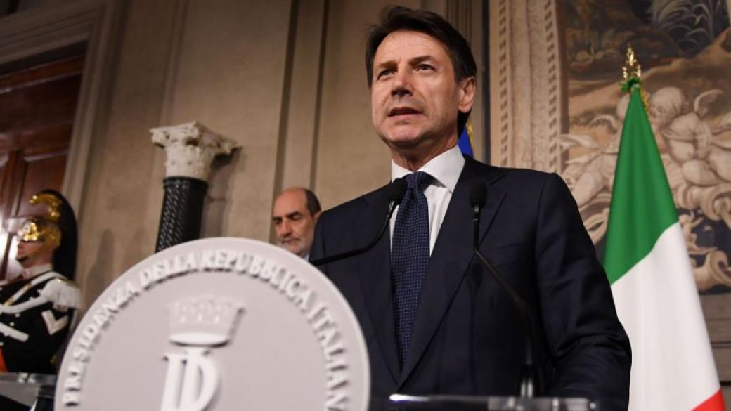 Петима ключови министри в новото италианско правителство