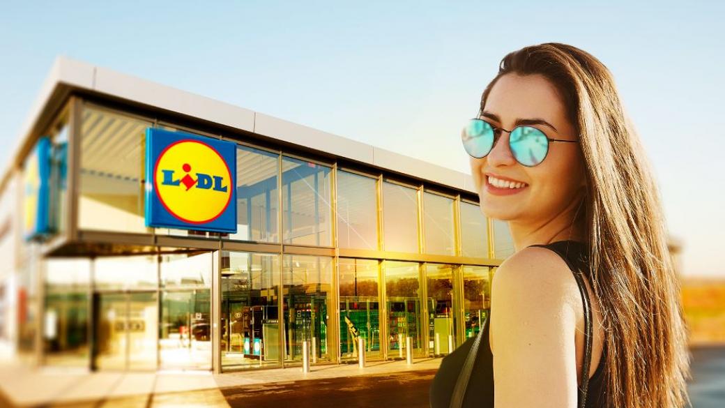 Lidl дава едногодишна стипендия като част от практикантската си програма