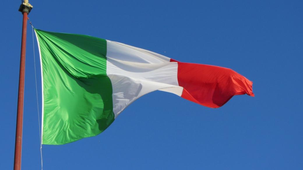Колко страшен е проблемът с Италия