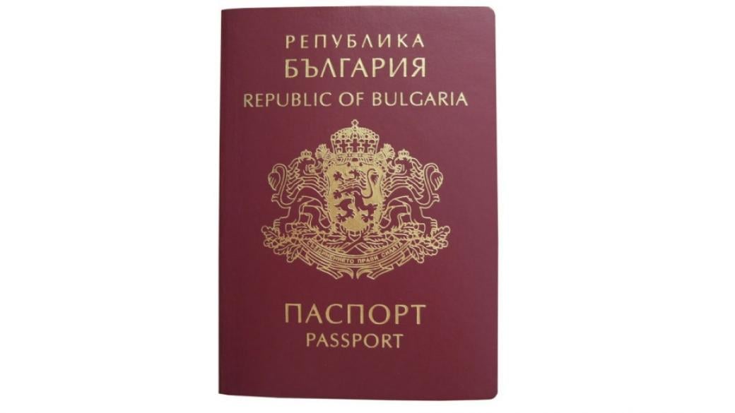 В Македония расте търсенето на български паспорти
