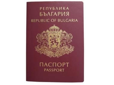 В Македония расте търсенето на български паспорти
