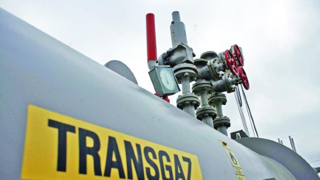 „Трансгаз” започна строежа на БРУА, свързващ газопреносната мрежа на 4 държави