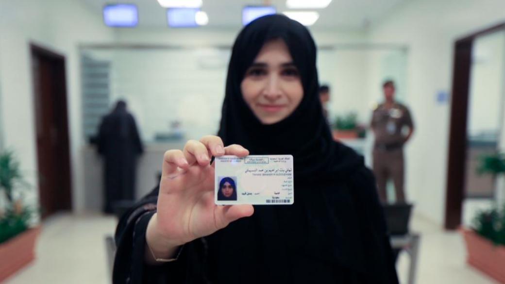 Саудитска Арабия издаде първите шофьорски книжки на жени