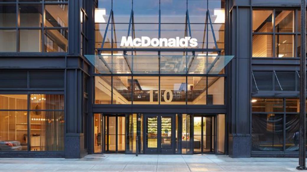 McDonald's премести централата си в Чикаго