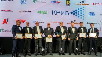 КРИБ връчи наградите за качество, растеж и иновации
