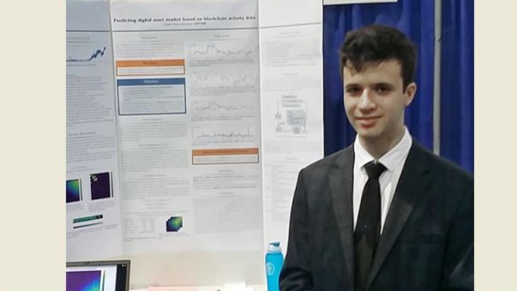 Български ученик с наградa на най-голямото състезание за наука и инженерство