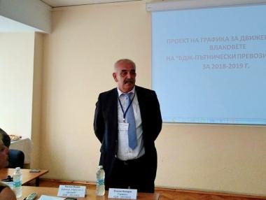 БДЖ започна публично обсъждане на новия график на влаковете