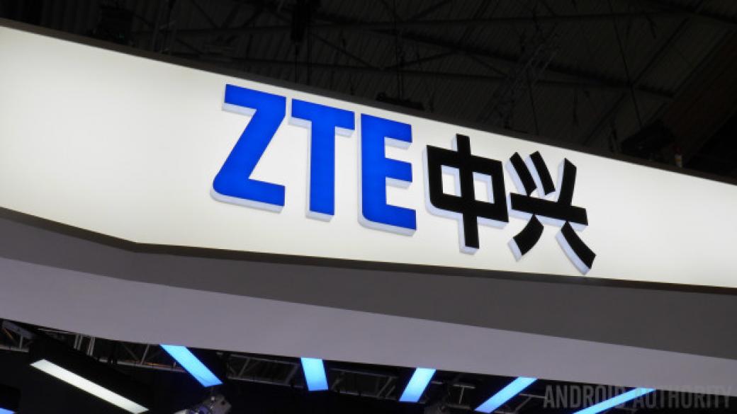 Официално: Има сделка за спасяването на ZTE