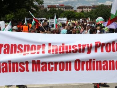 Превозвачите у нас не виждат „капитулацията“ на пакета „Макрон“