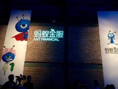 Финтех компанията на Джак Ма вече струва повече от Goldman Sachs