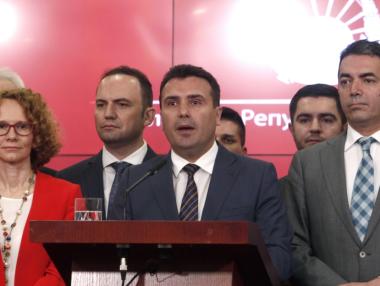 Гърция се съгласи да признае Македония като „Северна Македония“