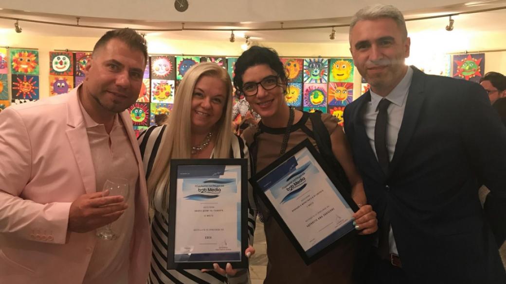 Хипермаркети EDEA получиха награда за бизнес дебют