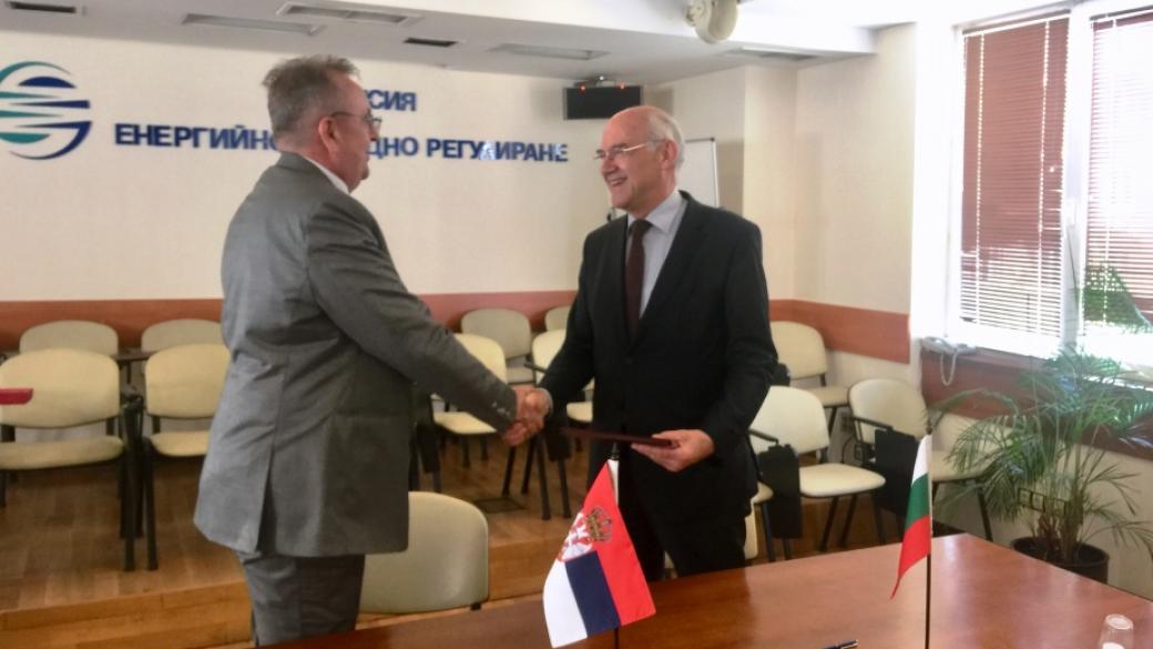 КЕВР ще си сътрудничи и със сръбския енергиен регулатор