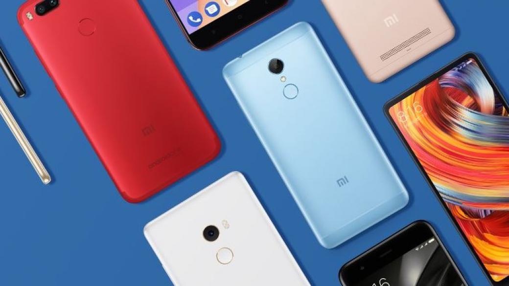 Xiaomi иска да завладее Европа