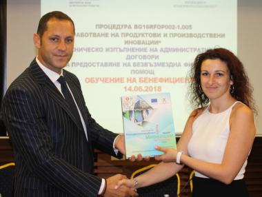 40 млн. лв. ще насърчат иновациите в българските предприятия