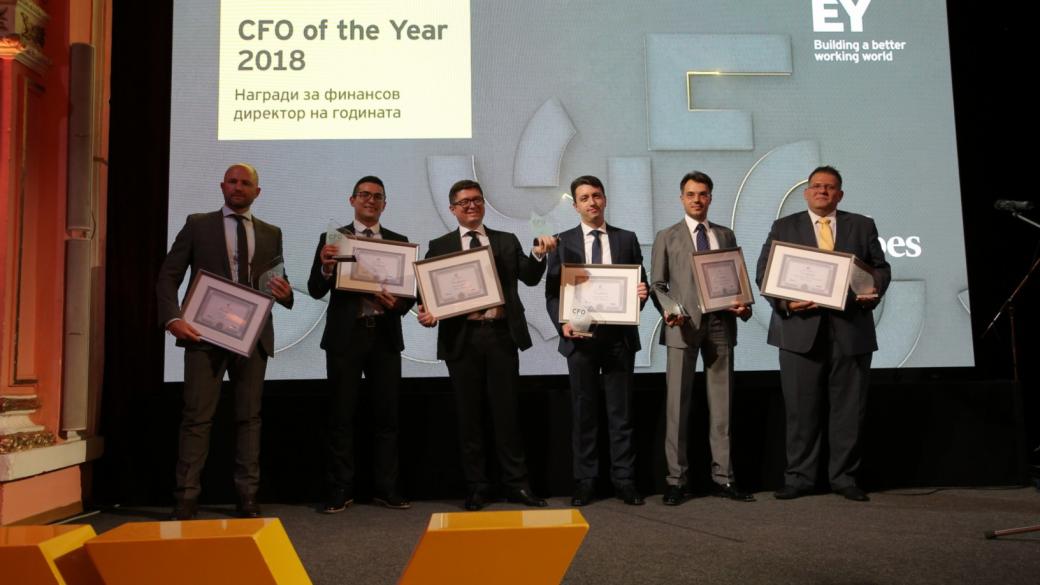 Избраха победителите в конкурса за финансов директор на годината 2018