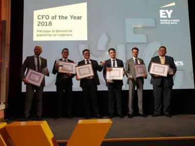 Избраха победителите в конкурса за финансов директор на годината 2018