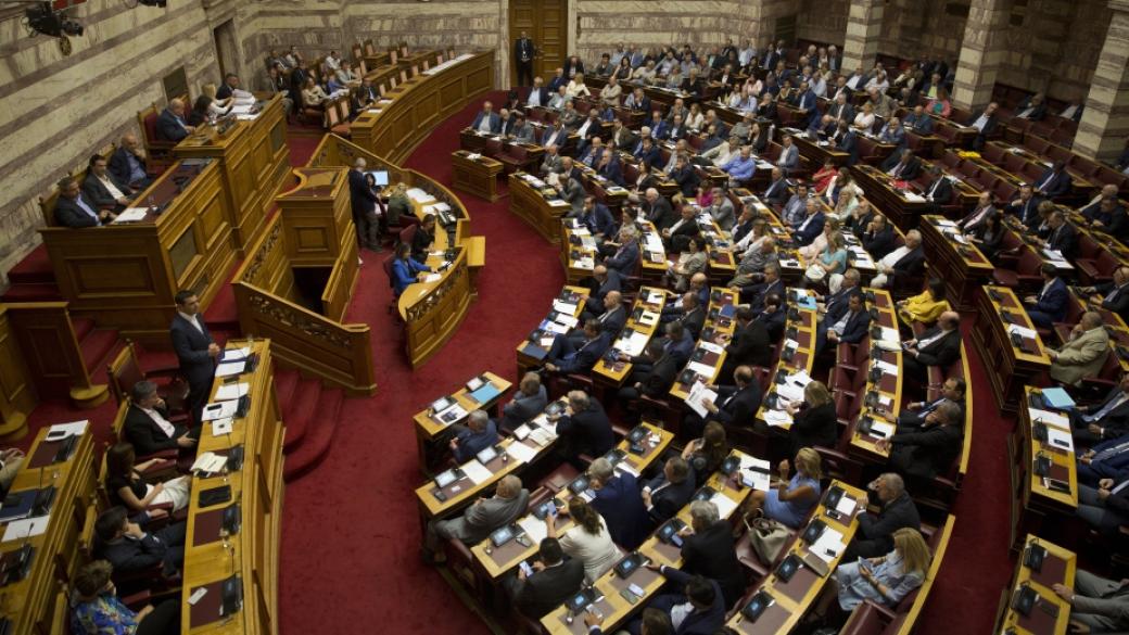 Гръцкият парламент ще гласува вот на недоверие към правителството