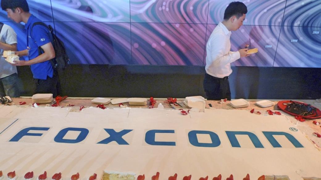 Тайванската Foxconn създава централа в САЩ