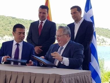 Македония и Гърция подписаха договора за новото име