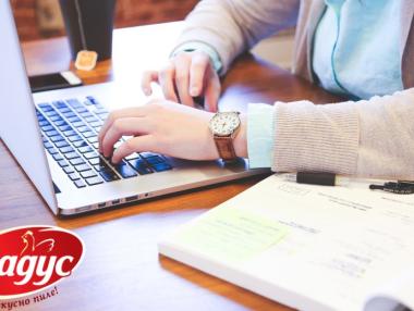 Започна IPO-то на „Градус“