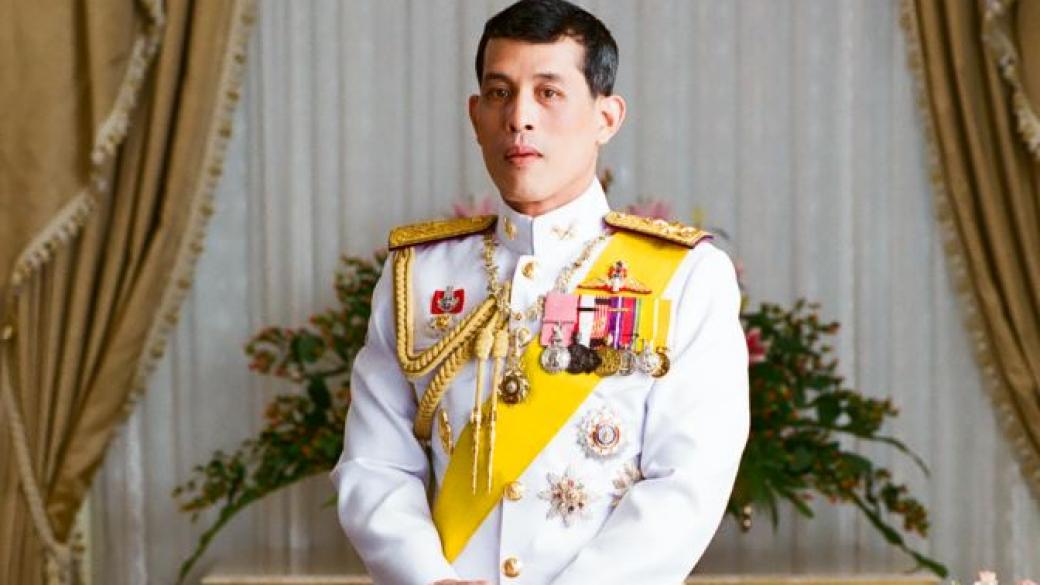 Кралят на Тайланд наследи фамилните милиарди