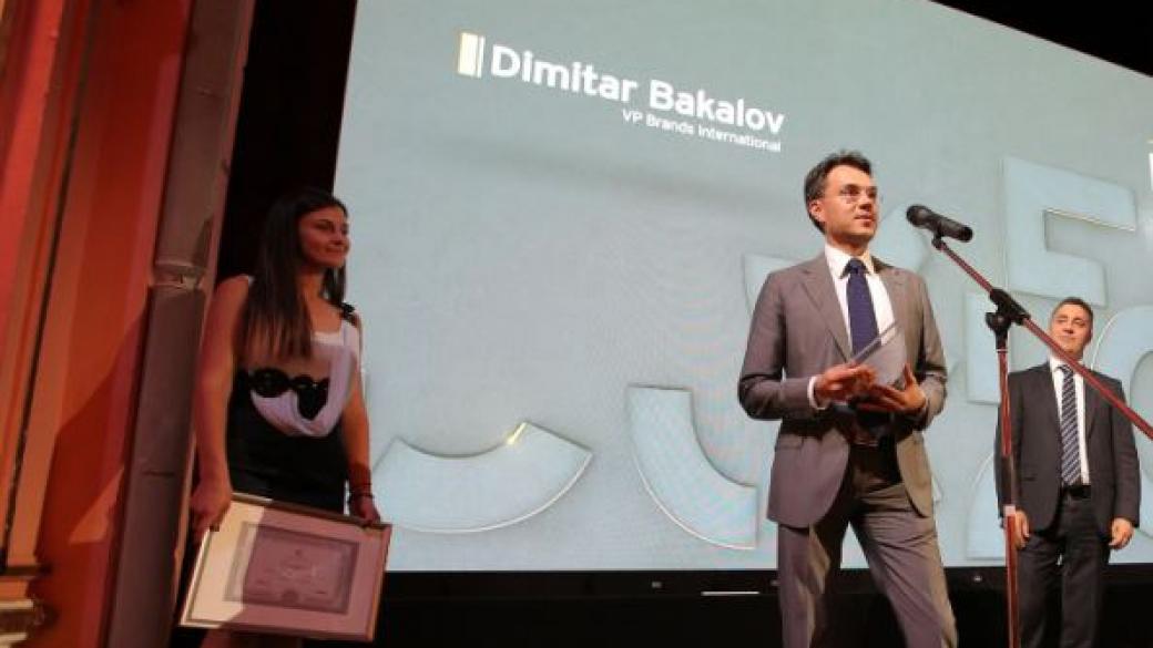 Димитър Бакалов от VP Brands International с награда „Финансов директор на годината“