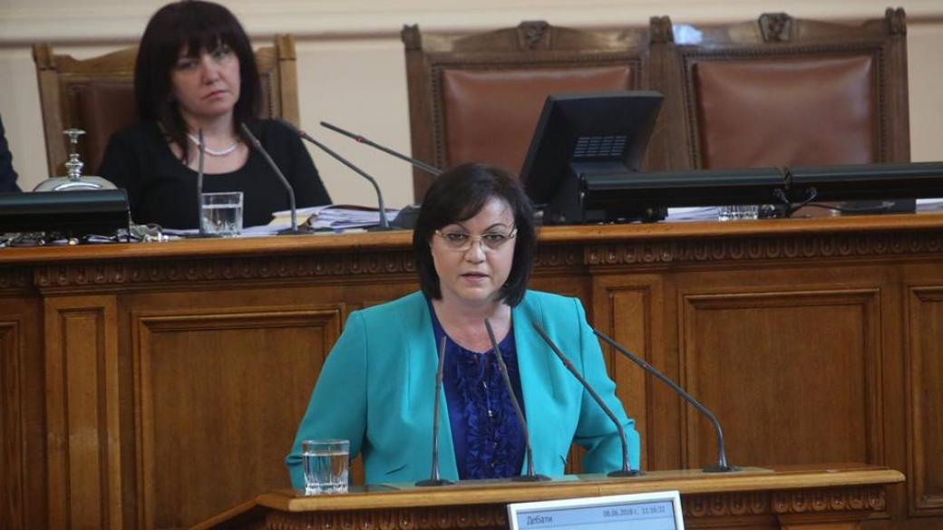 Нинова предлага депутатите да не излизат във ваканция през лятото