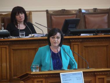Нинова предлага депутатите да не излизат във ваканция през лятото