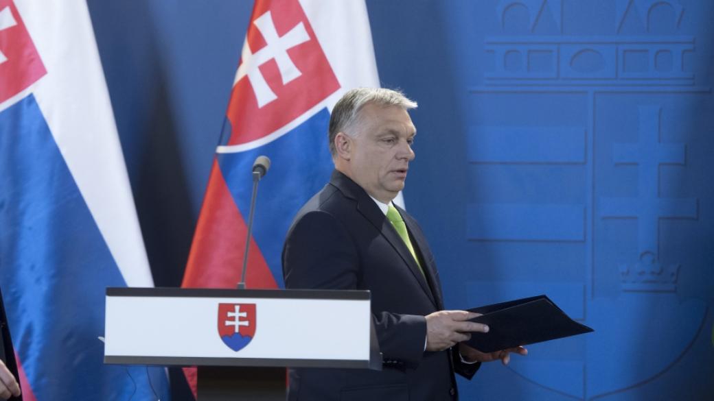 Орбан ще спира мигрантите с 25% данък