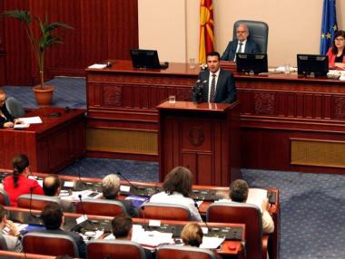 Македонският парламент одобри договора за новото име