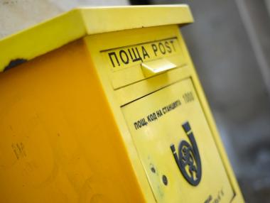В „Български пощи“ вече се сключват автомобилни застраховки