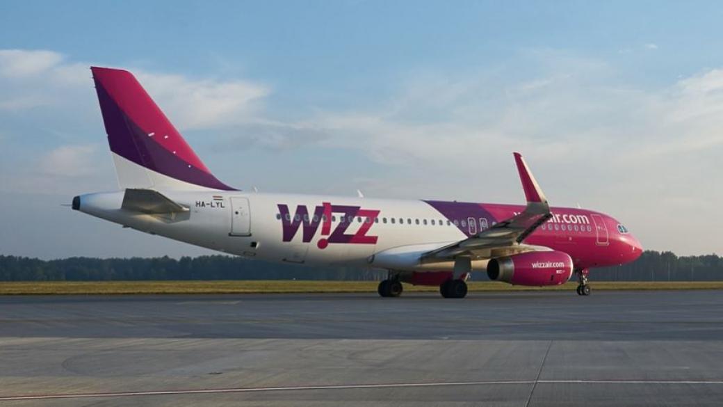 Сайт мами с фалшиви оферти от името на Wizz Air