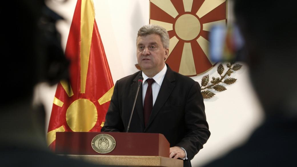 Македонският президент наложи вето върху споразумението за името