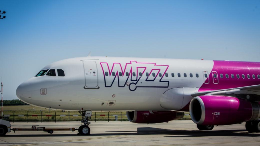 Wizz Air стартира игра за безплатни пътешествия в Европа