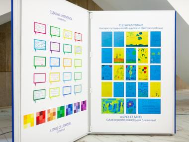 Книга с посланията на Председателството бе представена в НДК