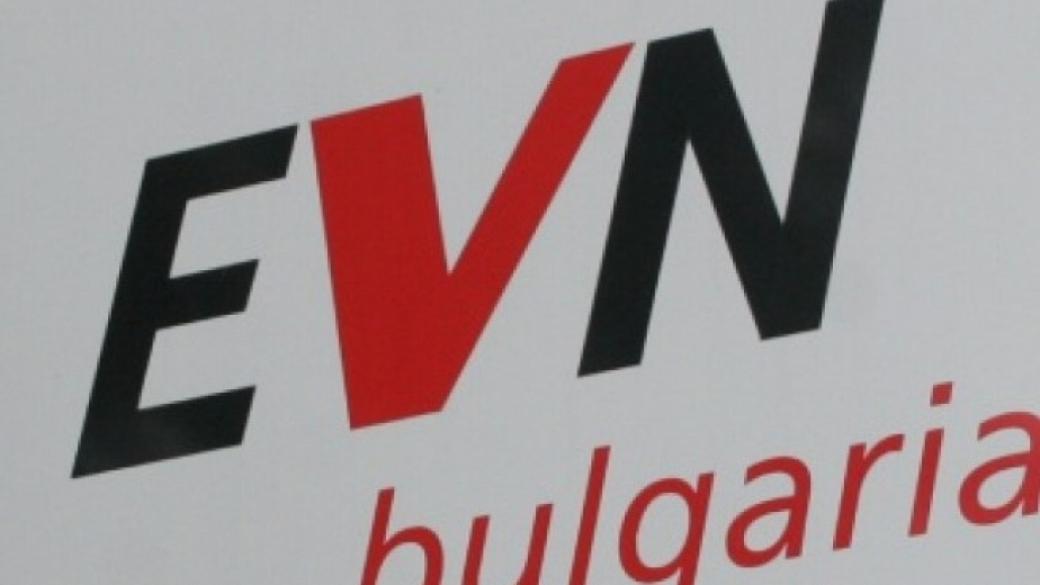 EVN позволява самоотчитане на електромерите заради новите цени на тока