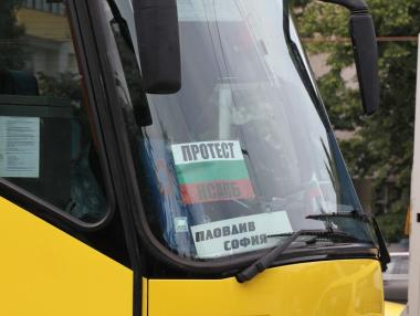 ГЕРБ изтеглиха законопроекта за Автомобилната камара