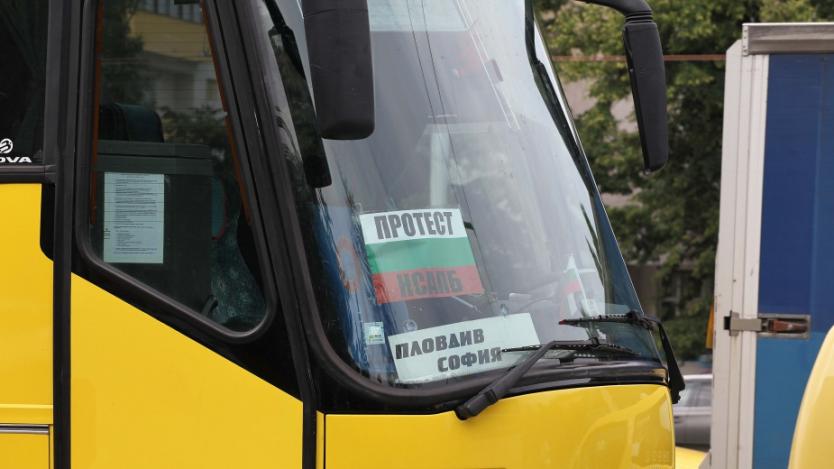 ГЕРБ изтеглиха законопроекта за Автомобилната камара