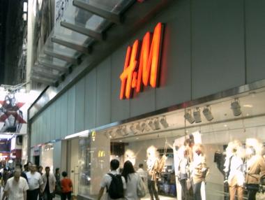 H&M обмисля как да се отърве от дрехи за $4 млрд.