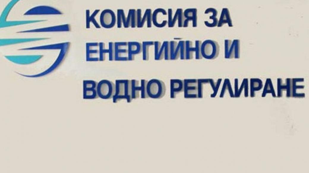 КЕВР утвърди новите цени на тока и парното