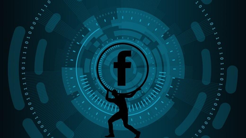 Facebook разкри на кои компании е дала достъп до данните на потребителите си
