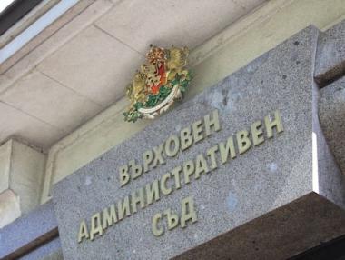 Административният съд вече няма да заличава данните за фирмите