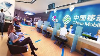 Тръмп блокира влизането на China Mobile в САЩ