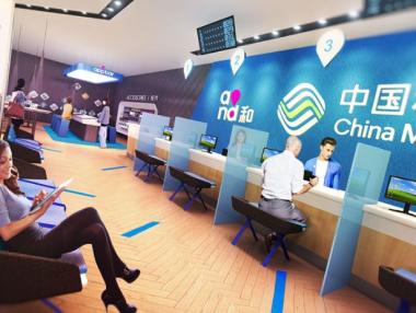 Тръмп блокира влизането на China Mobile в САЩ