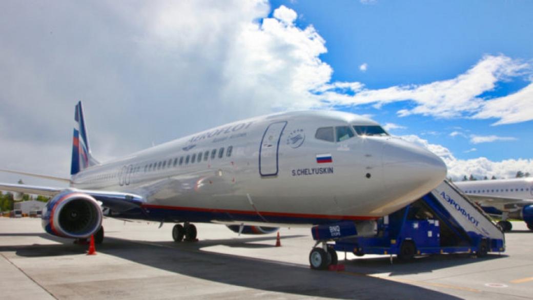 „Аерофлот“ пуска целогодишна линия Бургас – Москва
