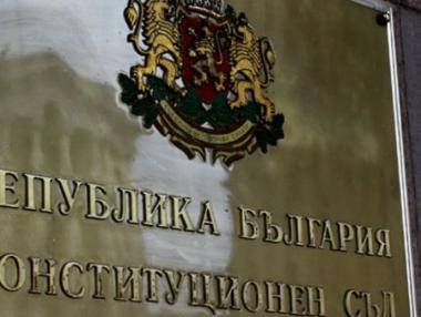 КС отхвърли възможността гражданите да обжалват цената на тока и парното