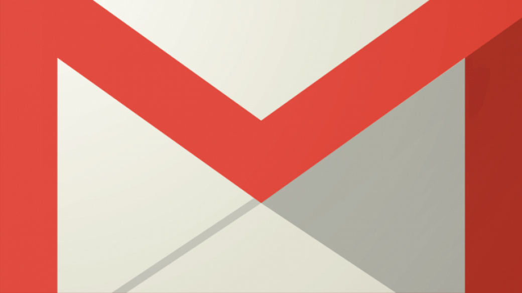 Google отрече външни лица да имат достъп до имейлите в Gmail