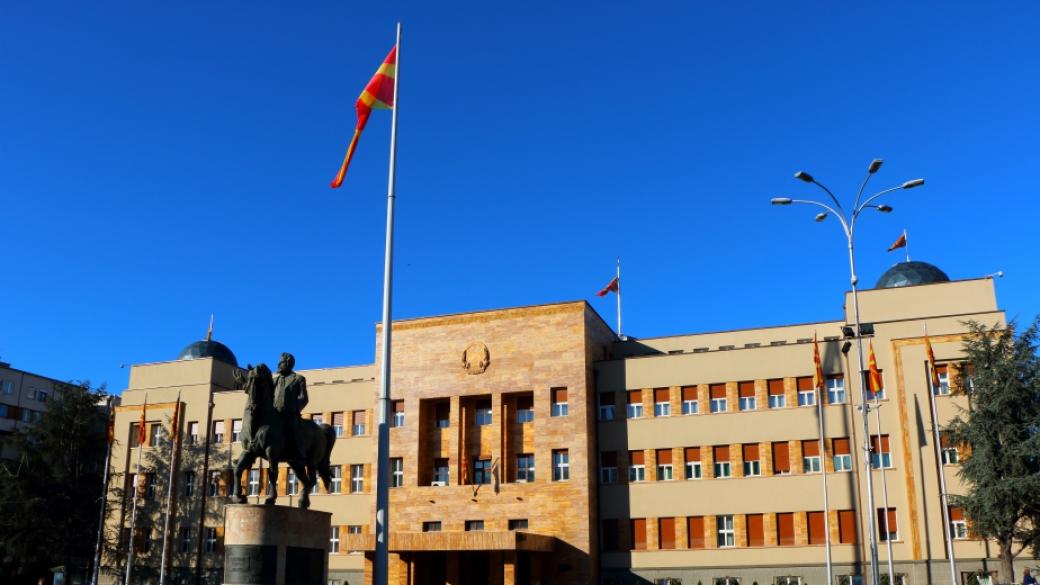 Македонският парламент окончателно ратифицира договора с Гърция