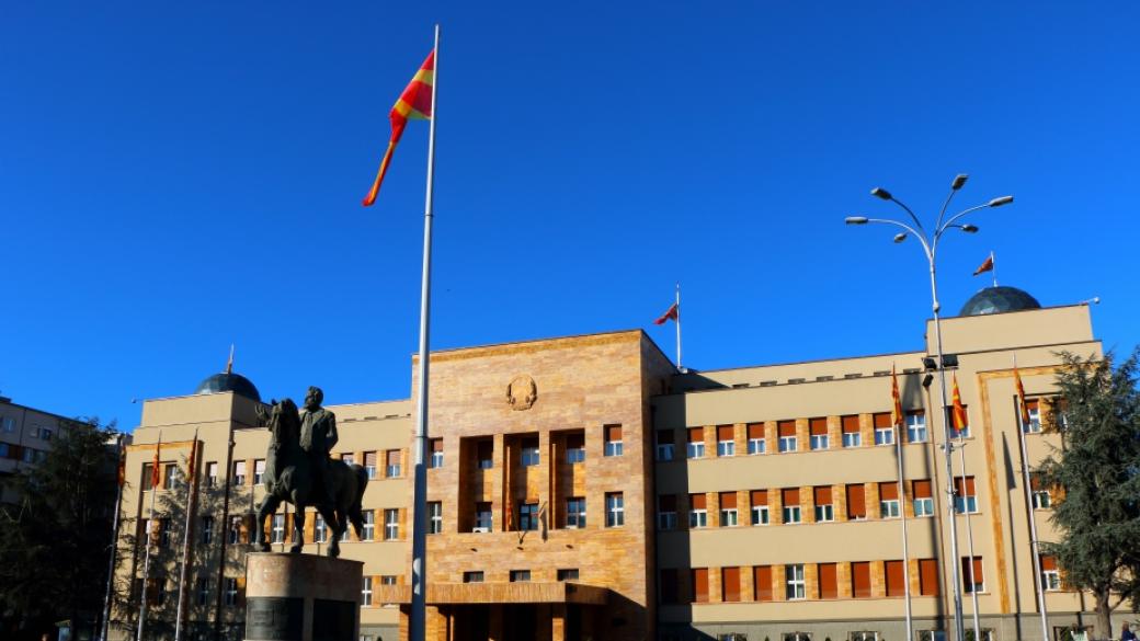 Македонският парламент окончателно ратифицира договора с Гърция